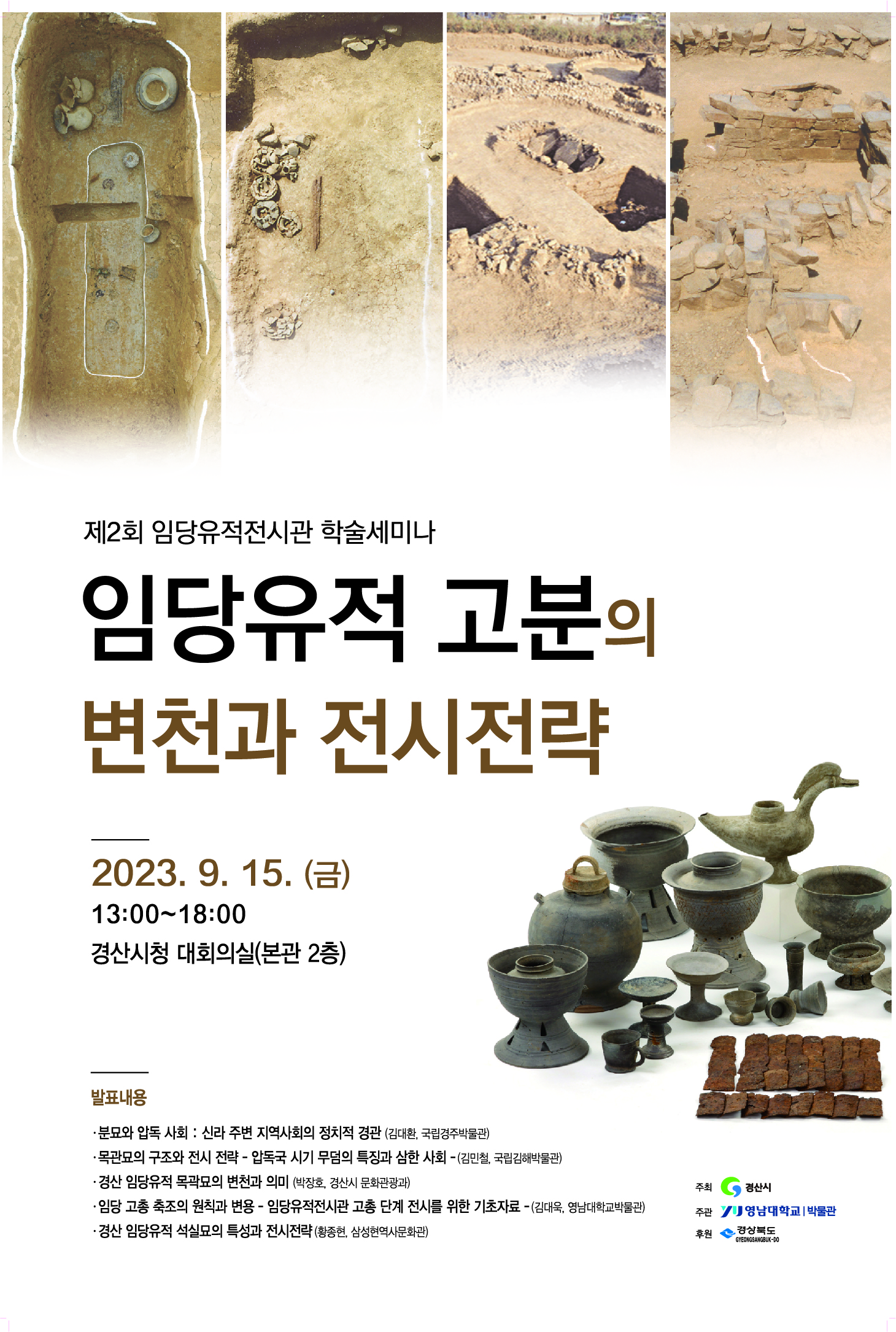 포스터.jpg