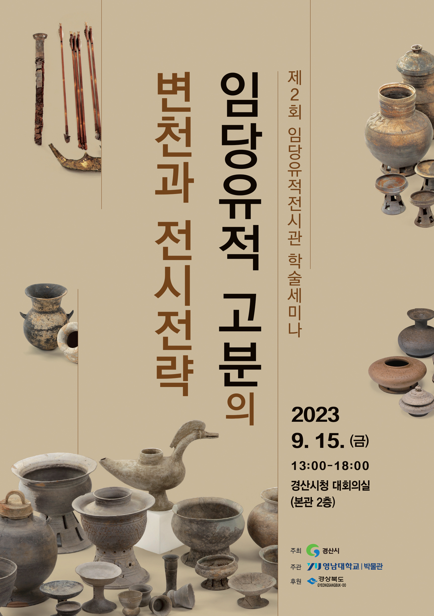 초대장 앞.jpg