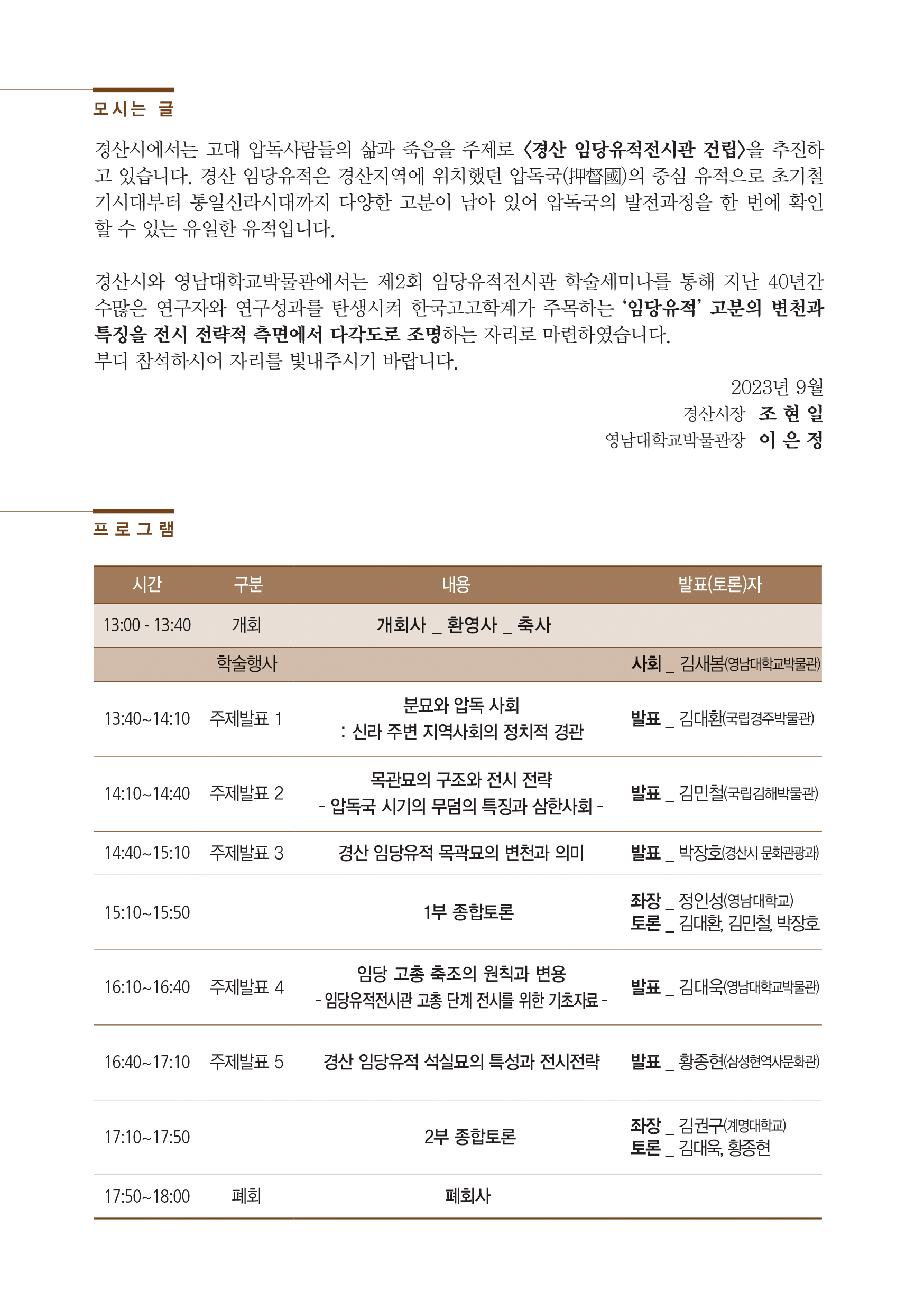 초대장 뒤.jpg